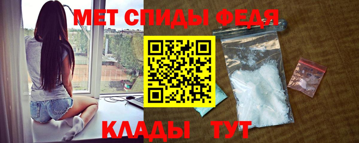 Амфетамин Розовый  Вход с VPN  АМФ  АМФЕТАМИН  Малгобек 
