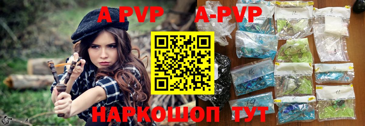 Малгобек  Меф МЯУ МЯУ   NBOMe  Вход с VPN  Марихуана  MDMA  Купить наркотик 