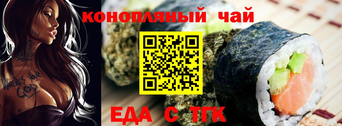 Canna-Cookies марихуана  Вход с VPN  Малгобек 