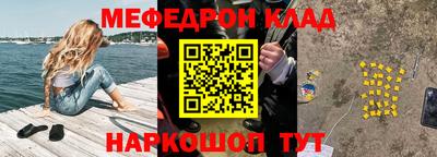 бошки Сланцы