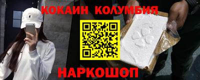 бошки Сланцы