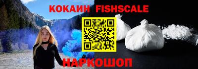 бошки Сланцы