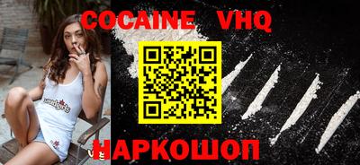 кокаин перу Славянск-на-Кубани