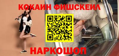 бошки Сланцы