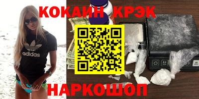 бошки Сланцы