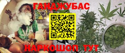 кокаин перу Славянск-на-Кубани