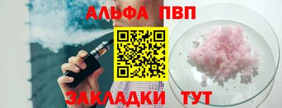 бошки Сланцы