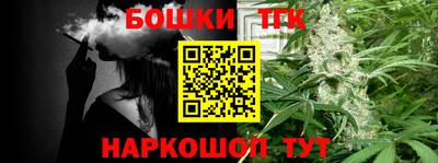 бошки Сланцы