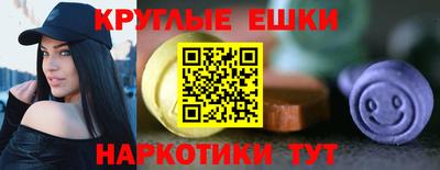 бошки Сланцы