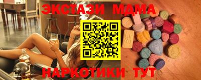 кокаин перу Славянск-на-Кубани