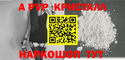 дживик Славгород