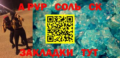 дживик Славгород