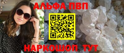 кокаин перу Славянск-на-Кубани
