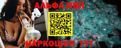 кокаин перу Славянск-на-Кубани