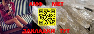 бошки Сланцы