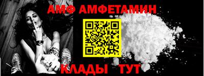 дживик Славгород