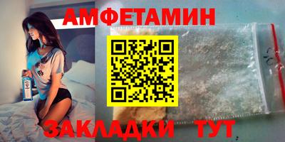 бошки Сланцы