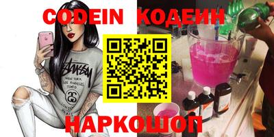 дживик Славгород