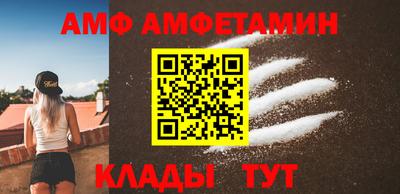 бошки Сланцы