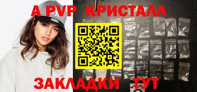 кокаин перу Славянск-на-Кубани