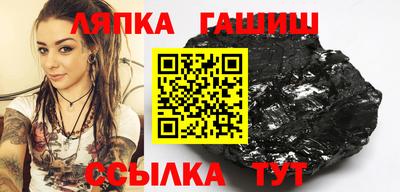 бошки Сланцы