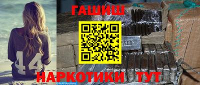 бошки Сланцы