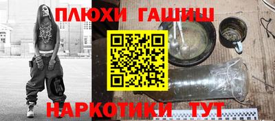кокаин перу Славянск-на-Кубани