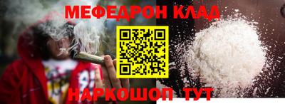 дживик Славгород