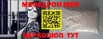 дживик Славгород