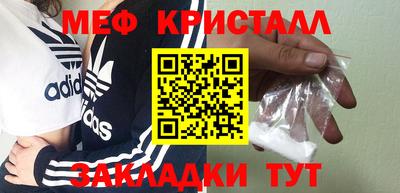 бошки Сланцы