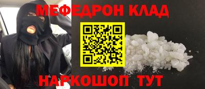 бошки Сланцы