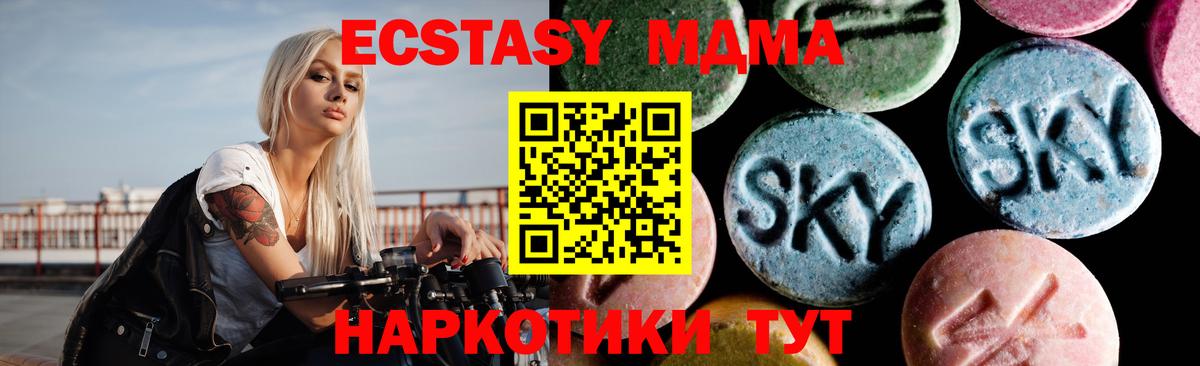 Малгобек  МДМА VHQ  МДМА кристаллы  Вход с VPN 