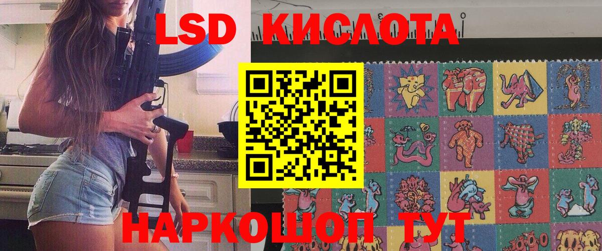 Марки 25I-NBOMe 1,5мг  Вход с VPN  Малгобек 