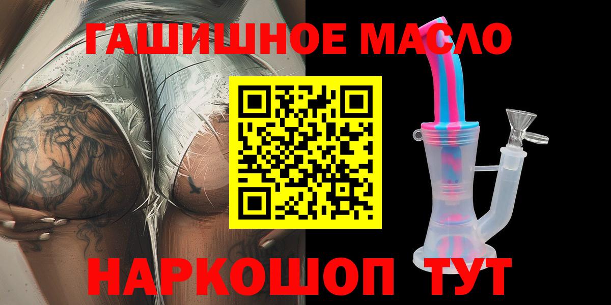 Дистиллят ТГК вейп  Вход с VPN  ТГК вейп  Малгобек 