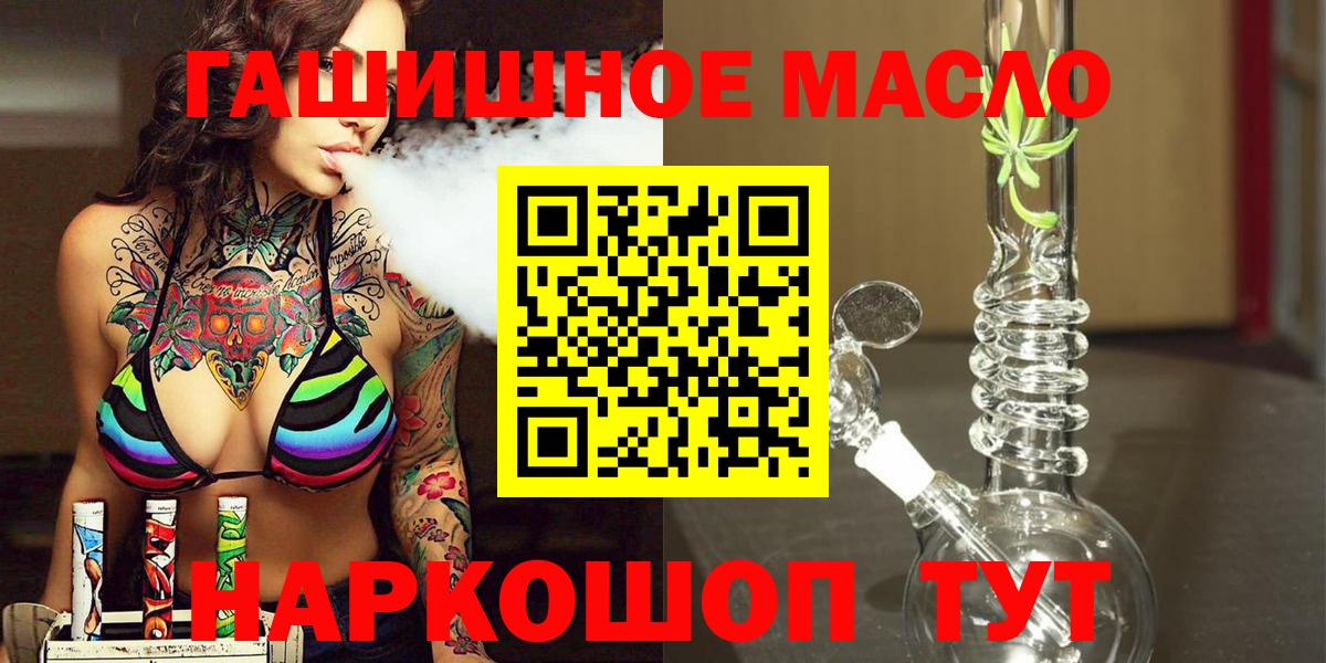 ТГК вейп с тгк Малгобек