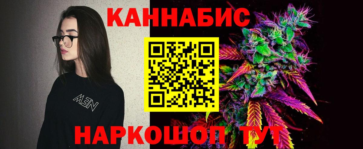 Конопля White Widow  Бошки марихуана план  Марихуана Amnesia  Вход с VPN  Малгобек 