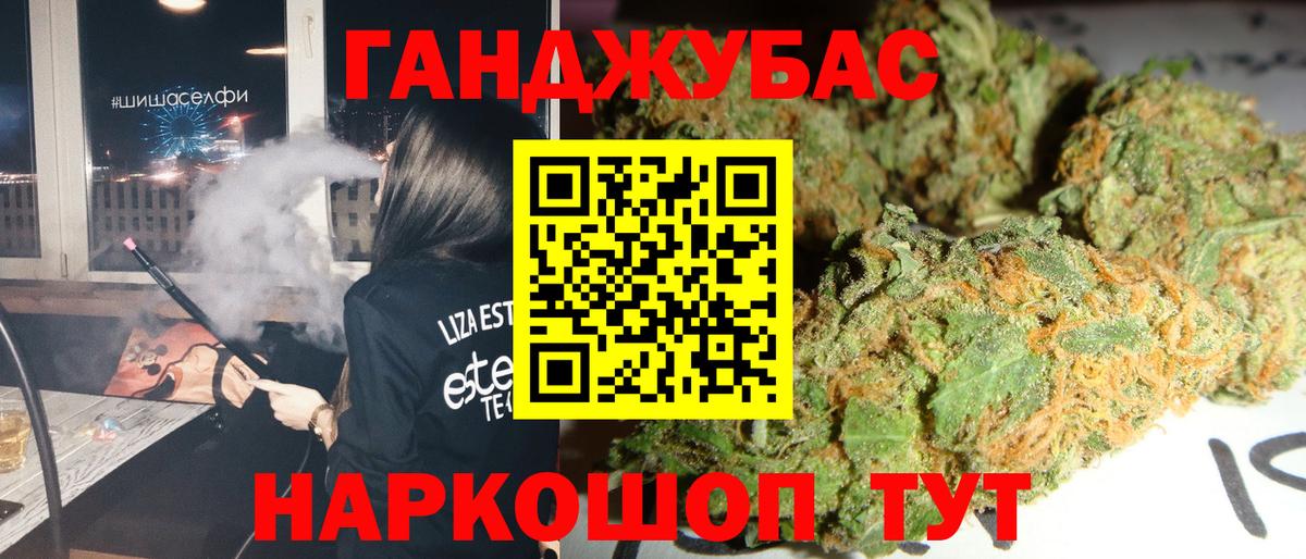 Конопля Bruce Banner Малгобек